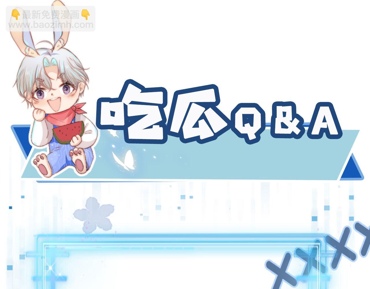 【快穿】黑化反派寵上天 - 第22話 佔有慾(3/3) - 5