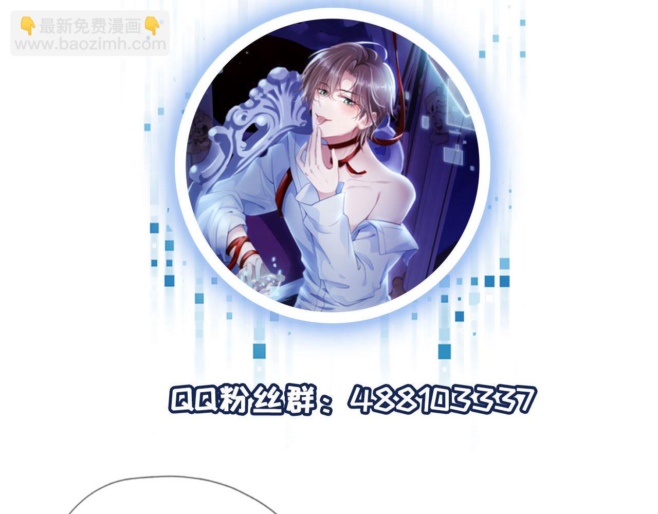 【快穿】黑化反派寵上天 - 第22話 佔有慾(3/3) - 2