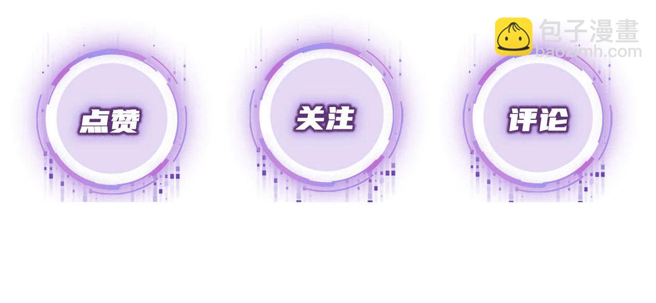 【快穿】黑化反派寵上天 - 第22話 佔有慾(3/3) - 5