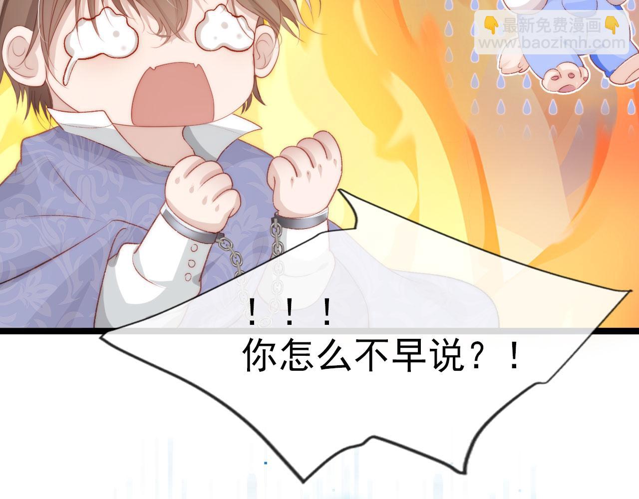 【快穿】黑化反派寵上天 - 第22話 佔有慾(1/3) - 8