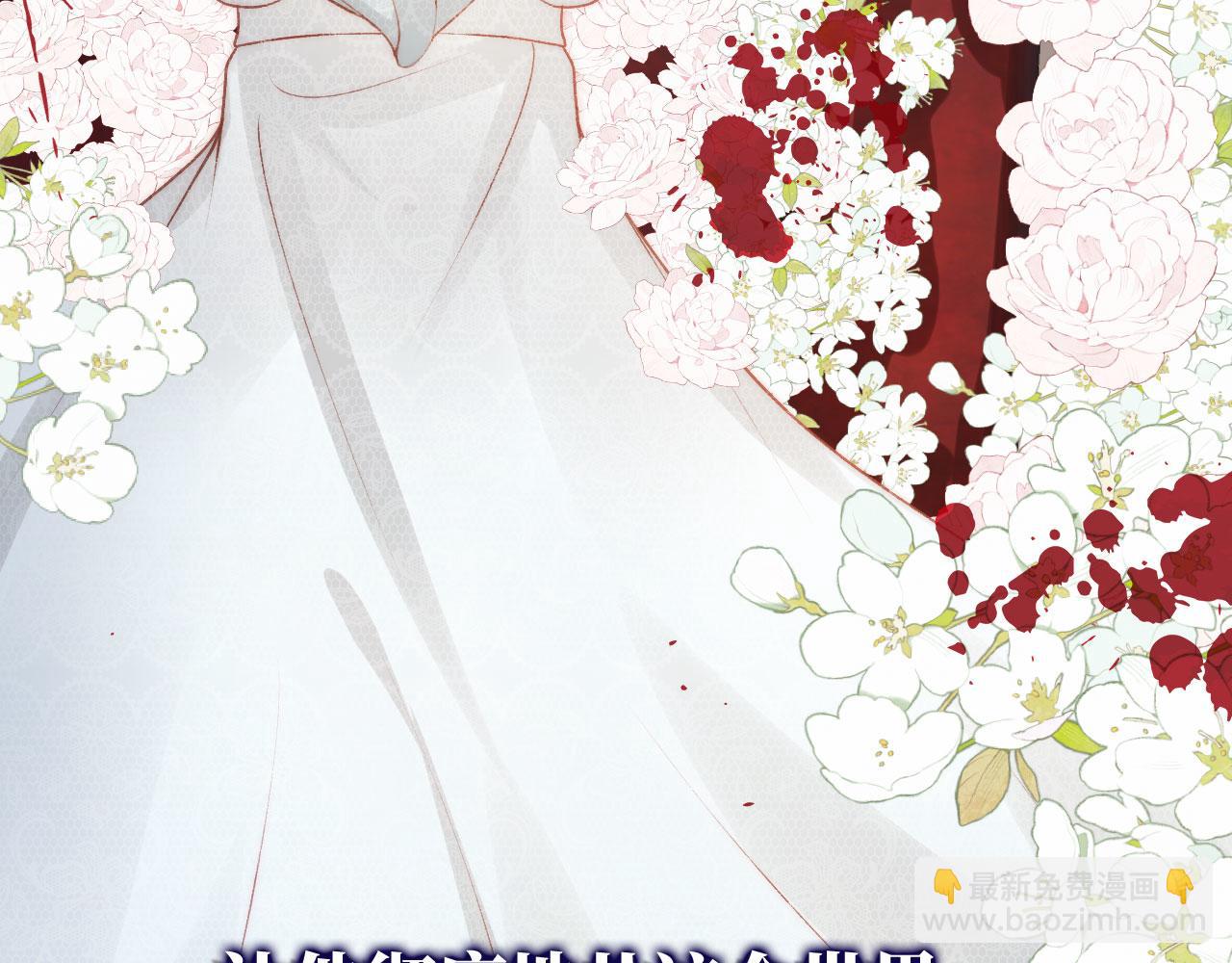 【快穿】黑化反派寵上天 - 第22話 佔有慾(1/3) - 2