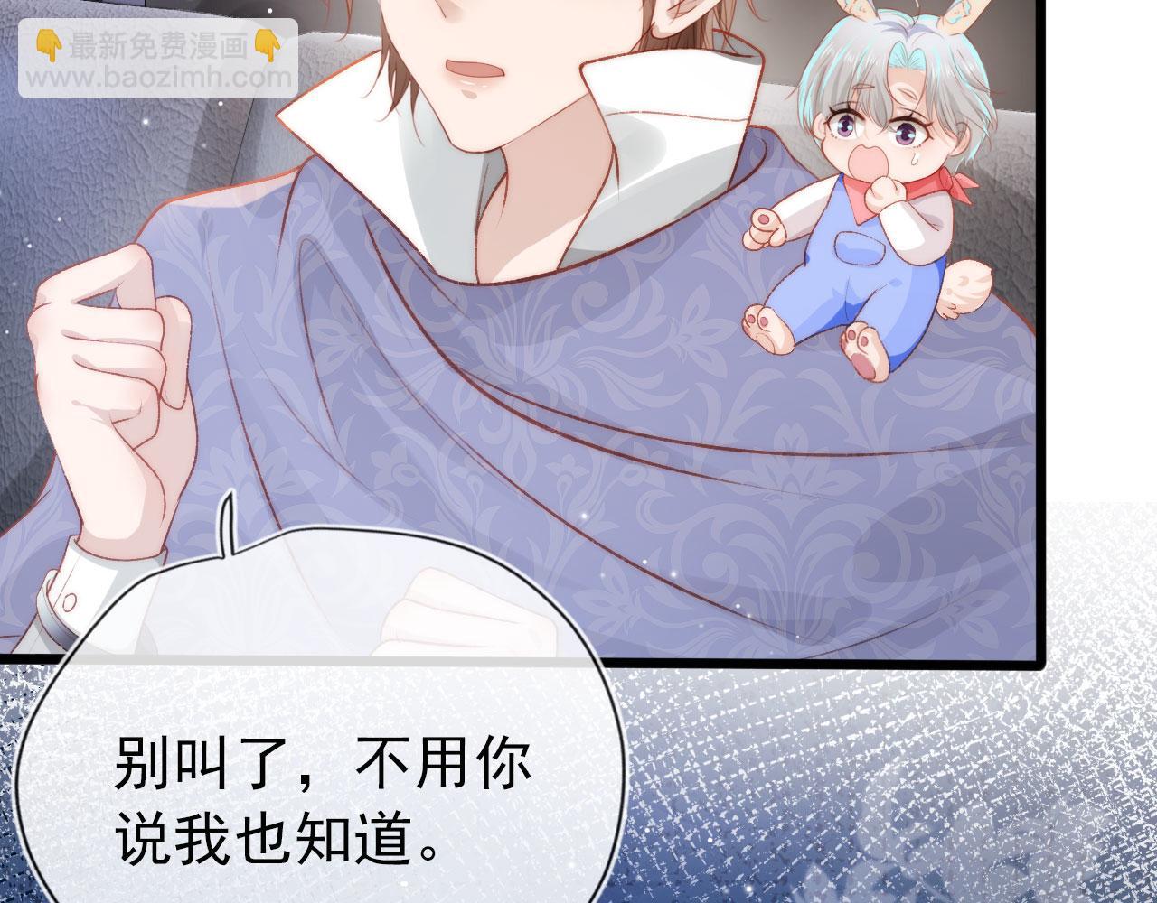 【快穿】黑化反派寵上天 - 第22話 佔有慾(1/3) - 6