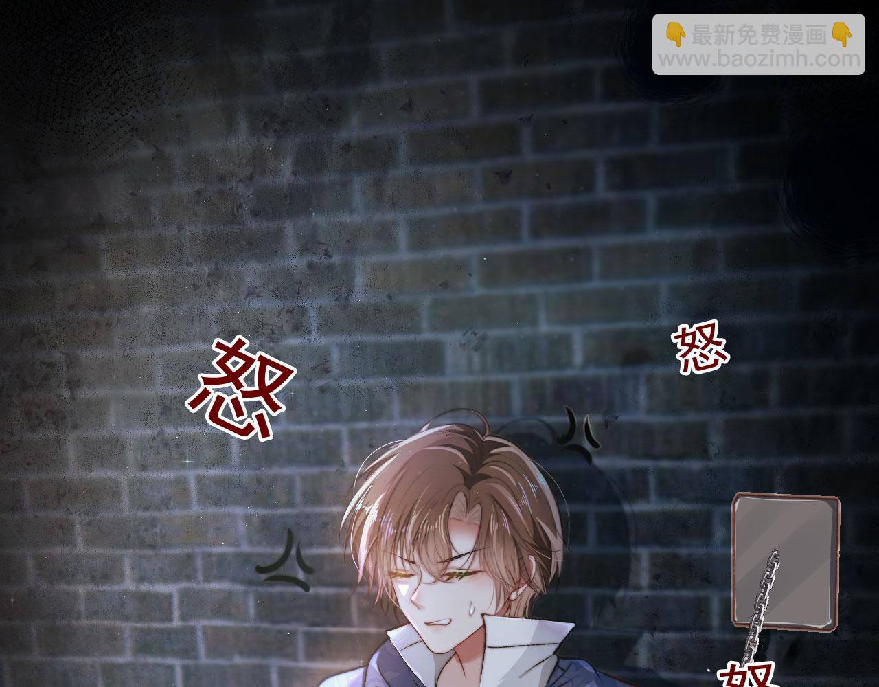 【快穿】黑化反派寵上天 - 第22話 佔有慾(2/3) - 8