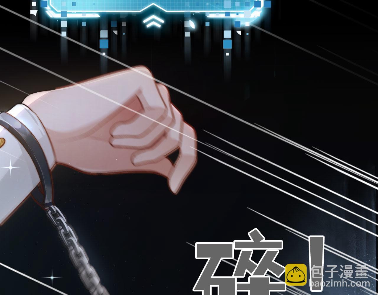 【快穿】黑化反派寵上天 - 第22話 佔有慾(2/3) - 6