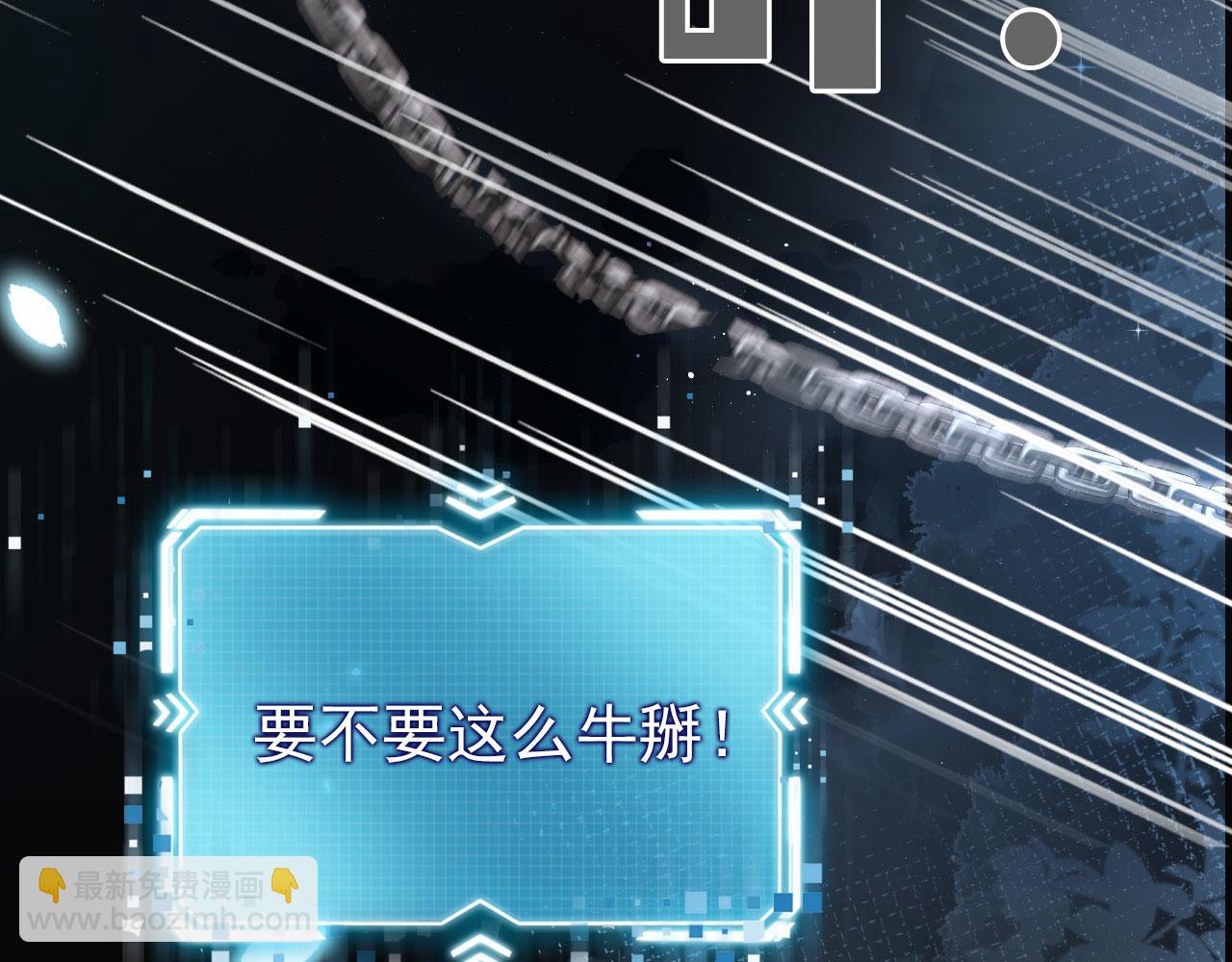 【快穿】黑化反派寵上天 - 第22話 佔有慾(2/3) - 7