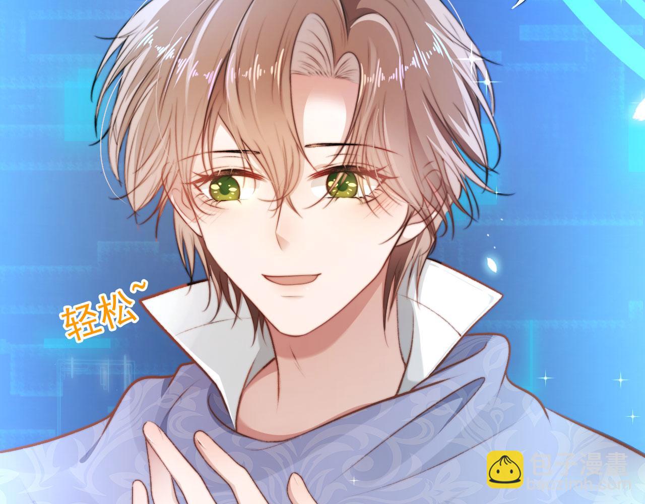 【快穿】黑化反派寵上天 - 第22話 佔有慾(2/3) - 7