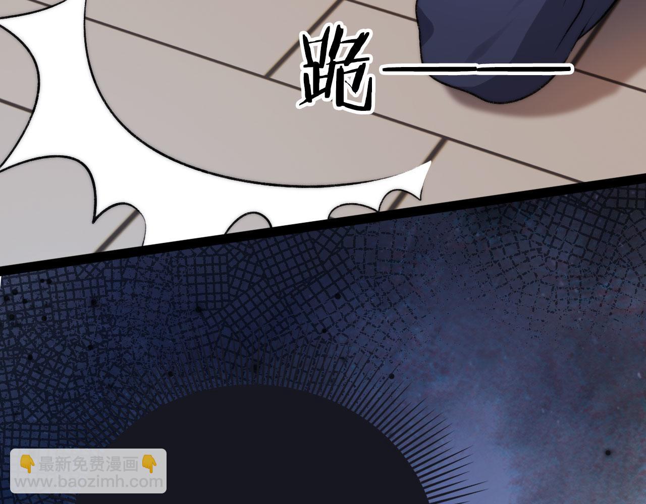 【快穿】黑化反派寵上天 - 第24話 親愛的~(1/2) - 8