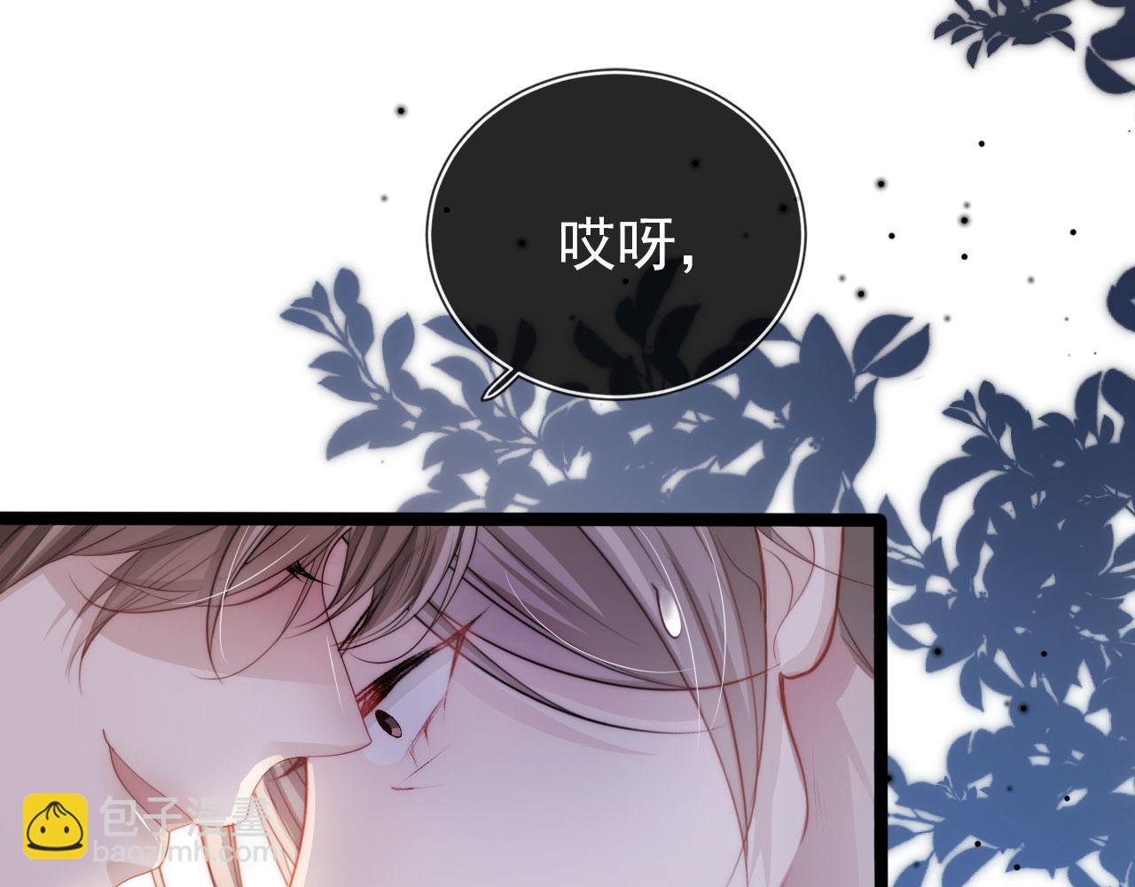 【快穿】黑化反派寵上天 - 第24話 親愛的~(1/2) - 3