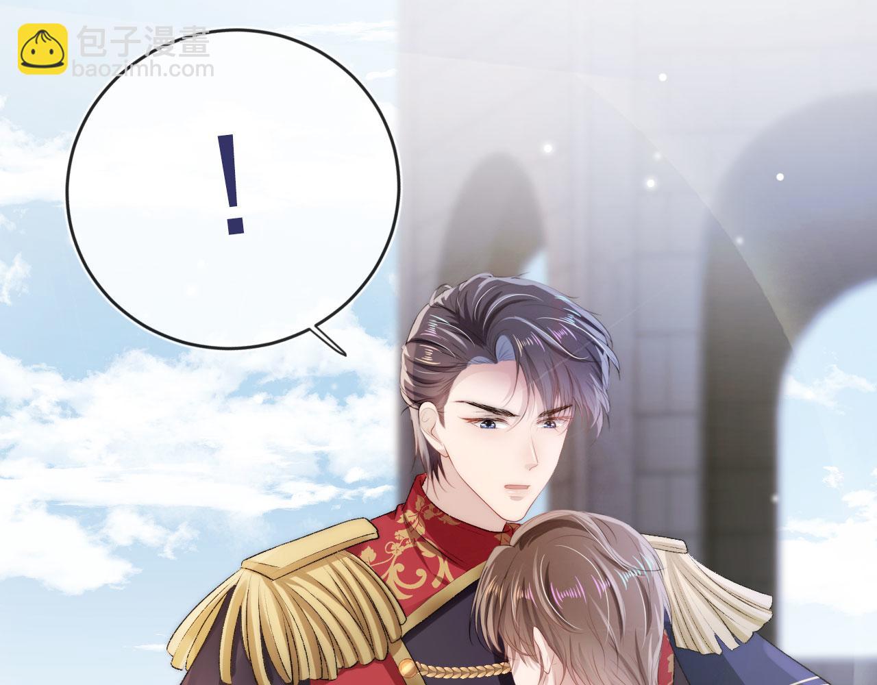 【快穿】黑化反派寵上天 - 第24話 親愛的~(1/2) - 1