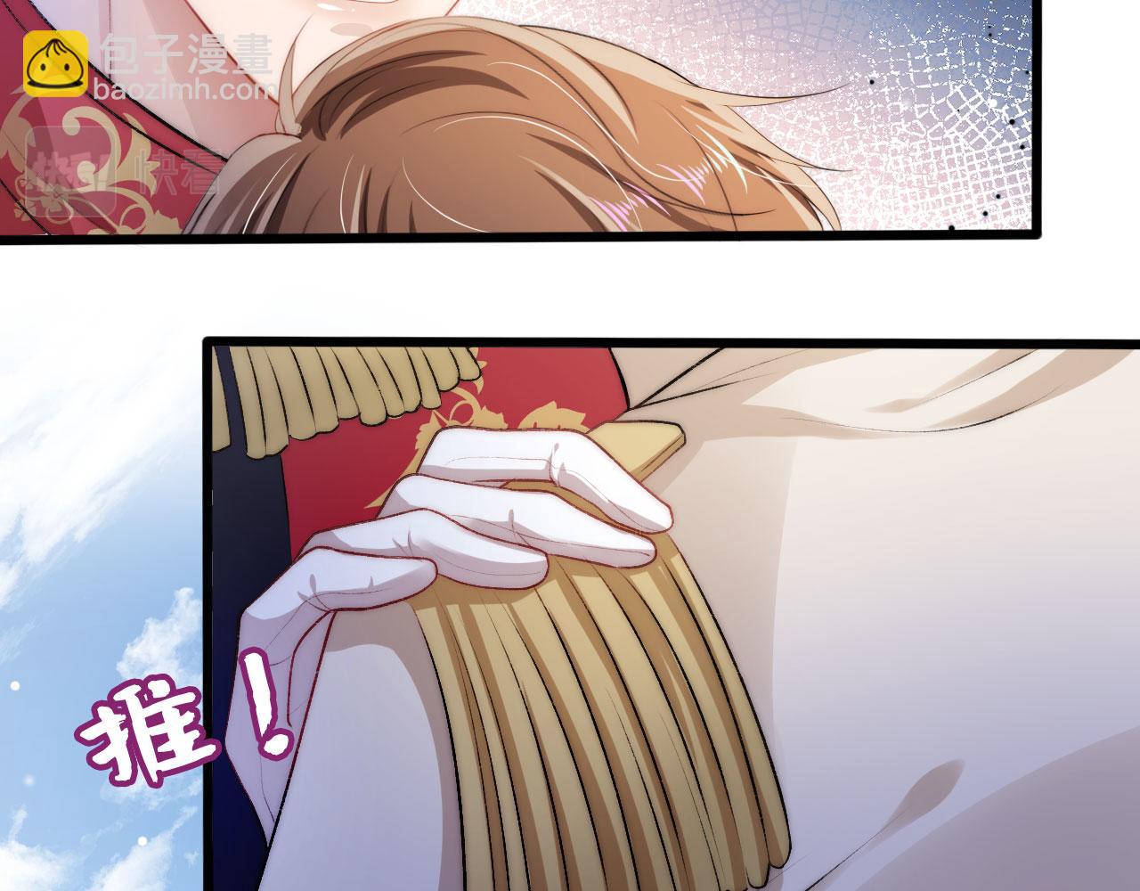 【快穿】黑化反派寵上天 - 第24話 親愛的~(1/2) - 5