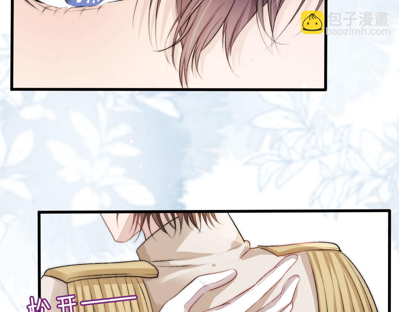 【快穿】黑化反派寵上天 - 第24話 親愛的~(1/2) - 7