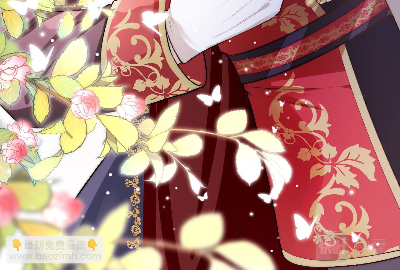 【快穿】黑化反派寵上天 - 第24話 親愛的~(2/2) - 2