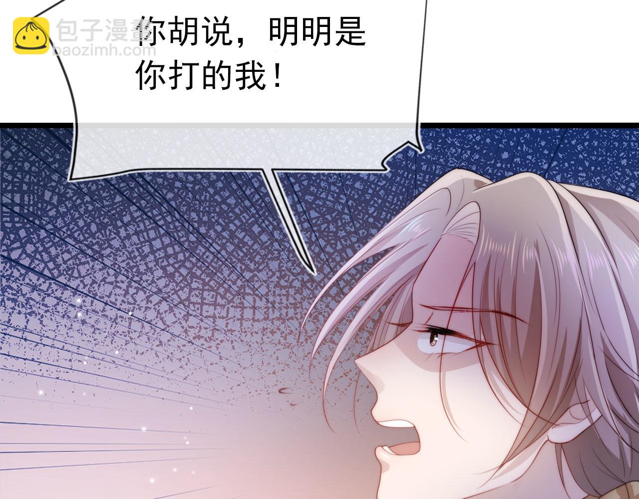 【快穿】黑化反派寵上天 - 第24話 親愛的~(2/2) - 6