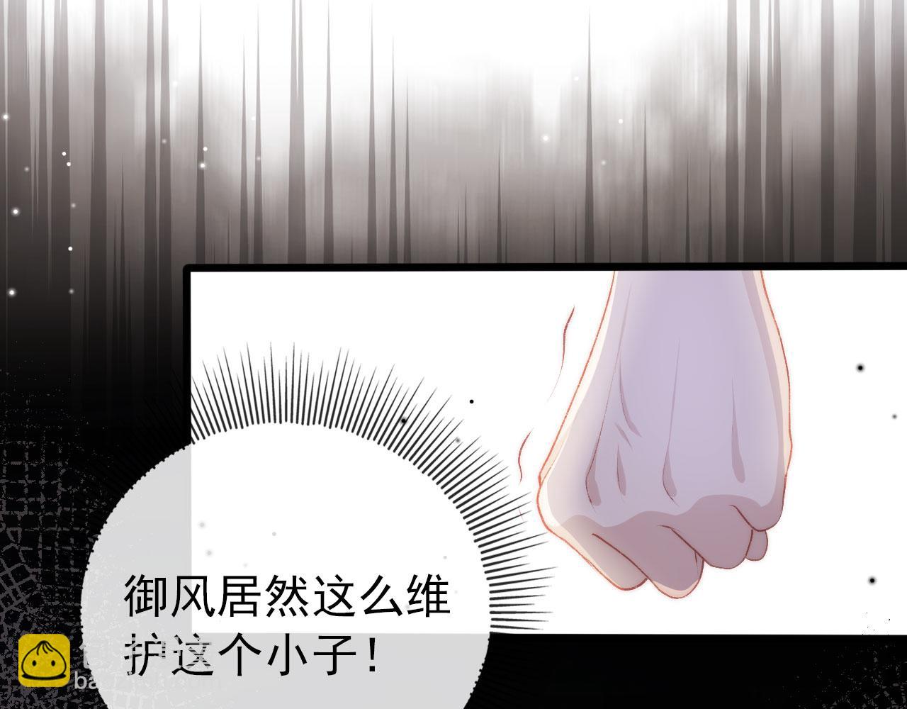 【快穿】黑化反派寵上天 - 第24話 親愛的~(2/2) - 5