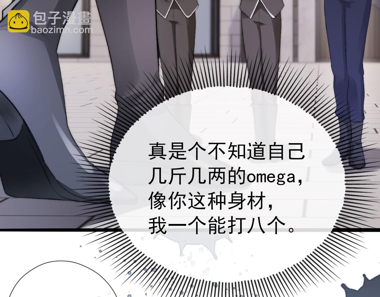 【快穿】黑化反派寵上天 - 第24話 親愛的~(1/2) - 1