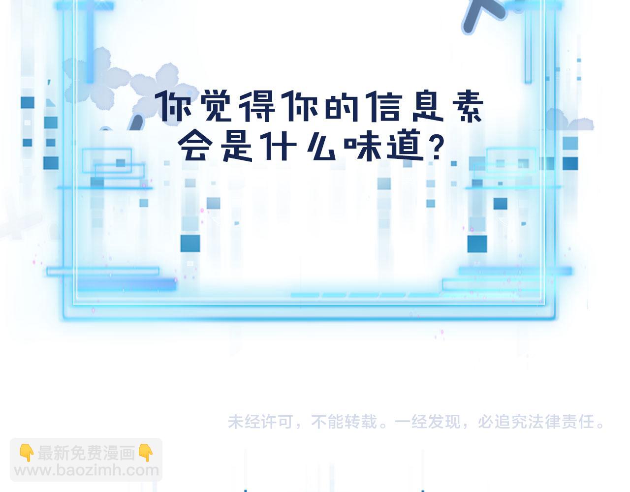 【快穿】黑化反派寵上天 - 第24話 親愛的~(2/2) - 2