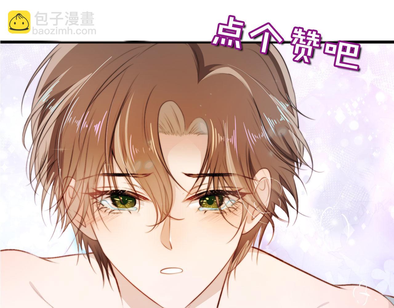 【快穿】黑化反派寵上天 - 第24話 親愛的~(2/2) - 4