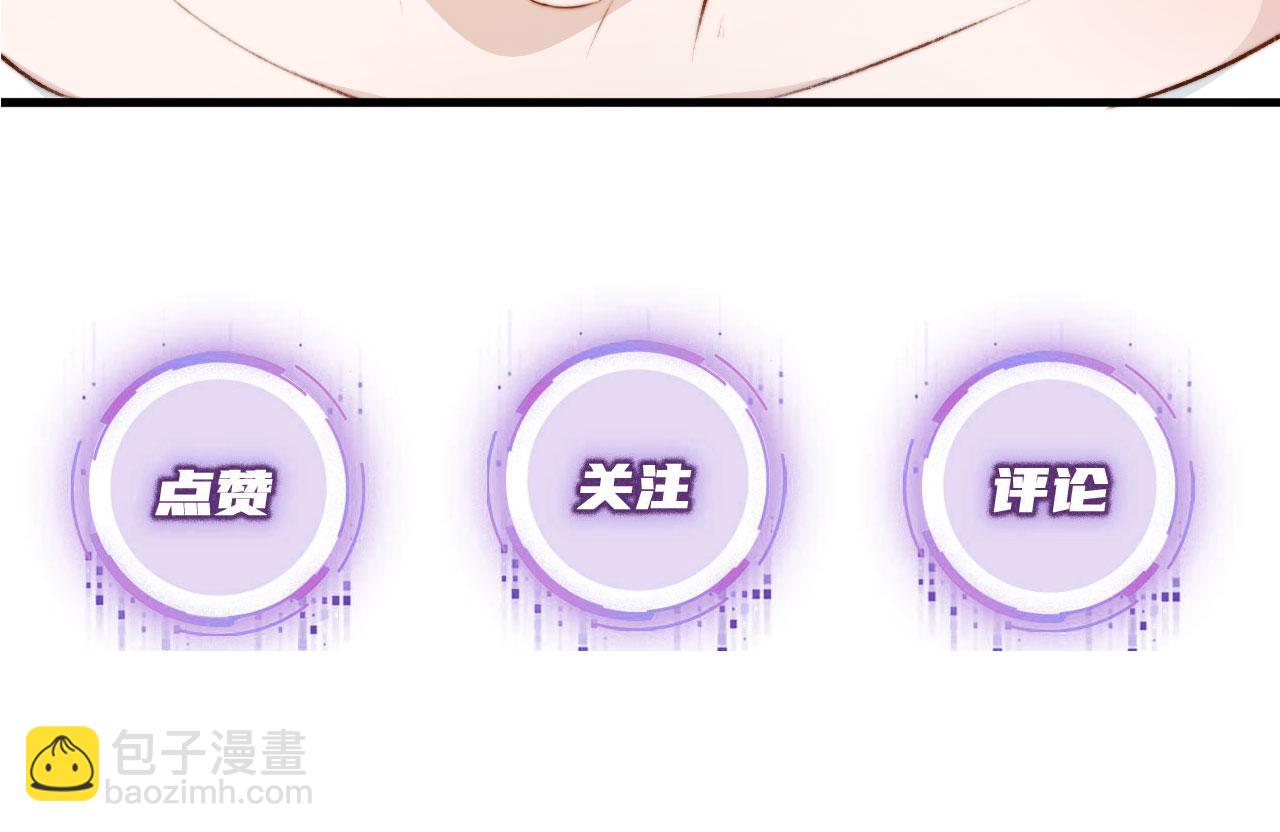 【快穿】黑化反派寵上天 - 第24話 親愛的~(2/2) - 5