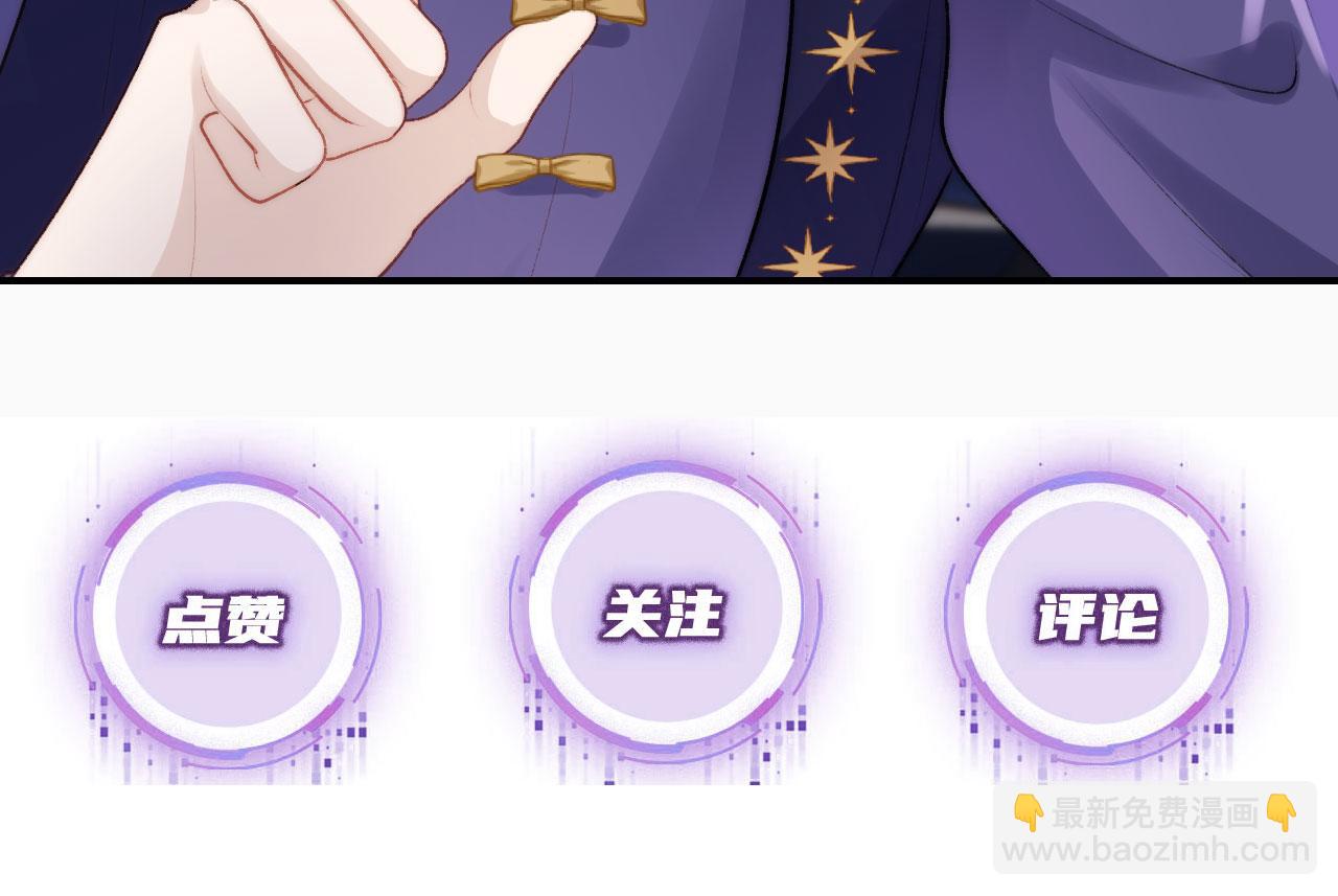 【快穿】黑化反派寵上天 - 第26話 羊入虎口(3/3) - 2