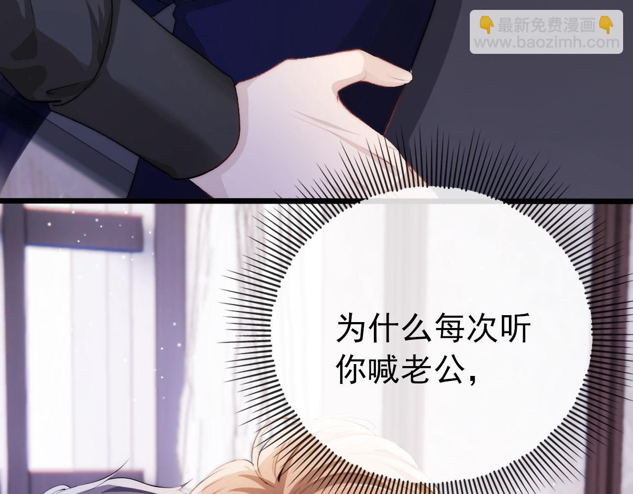 【快穿】黑化反派寵上天 - 第26話 羊入虎口(1/3) - 7