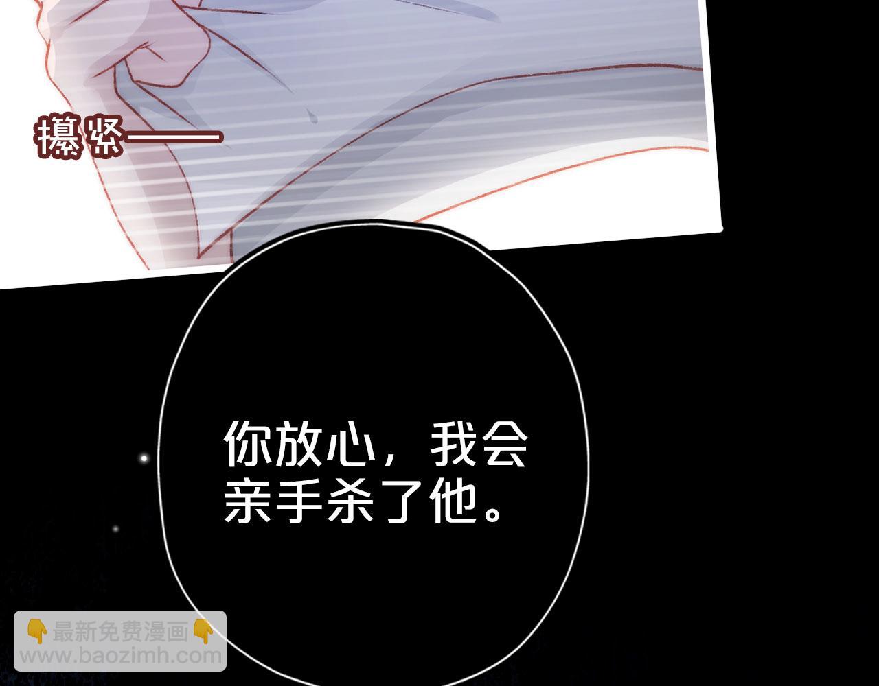 【快穿】黑化反派寵上天 - 第26話 羊入虎口(1/3) - 2