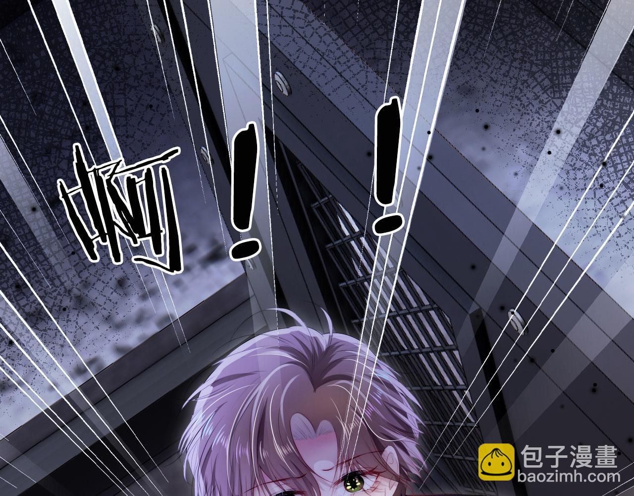 【快穿】黑化反派寵上天 - 第26話 羊入虎口(1/3) - 8