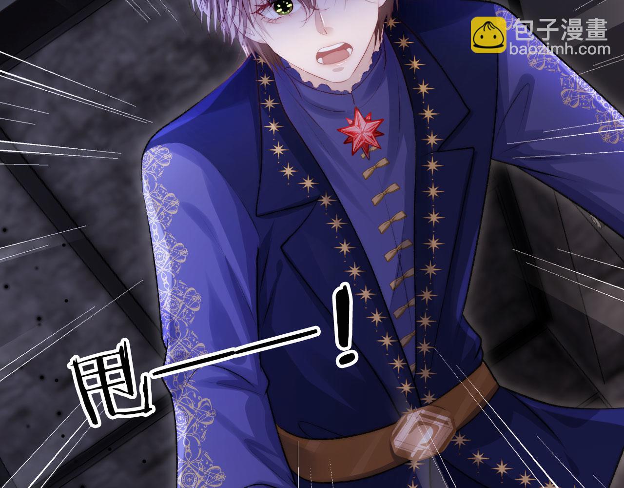 【快穿】黑化反派寵上天 - 第26話 羊入虎口(1/3) - 1