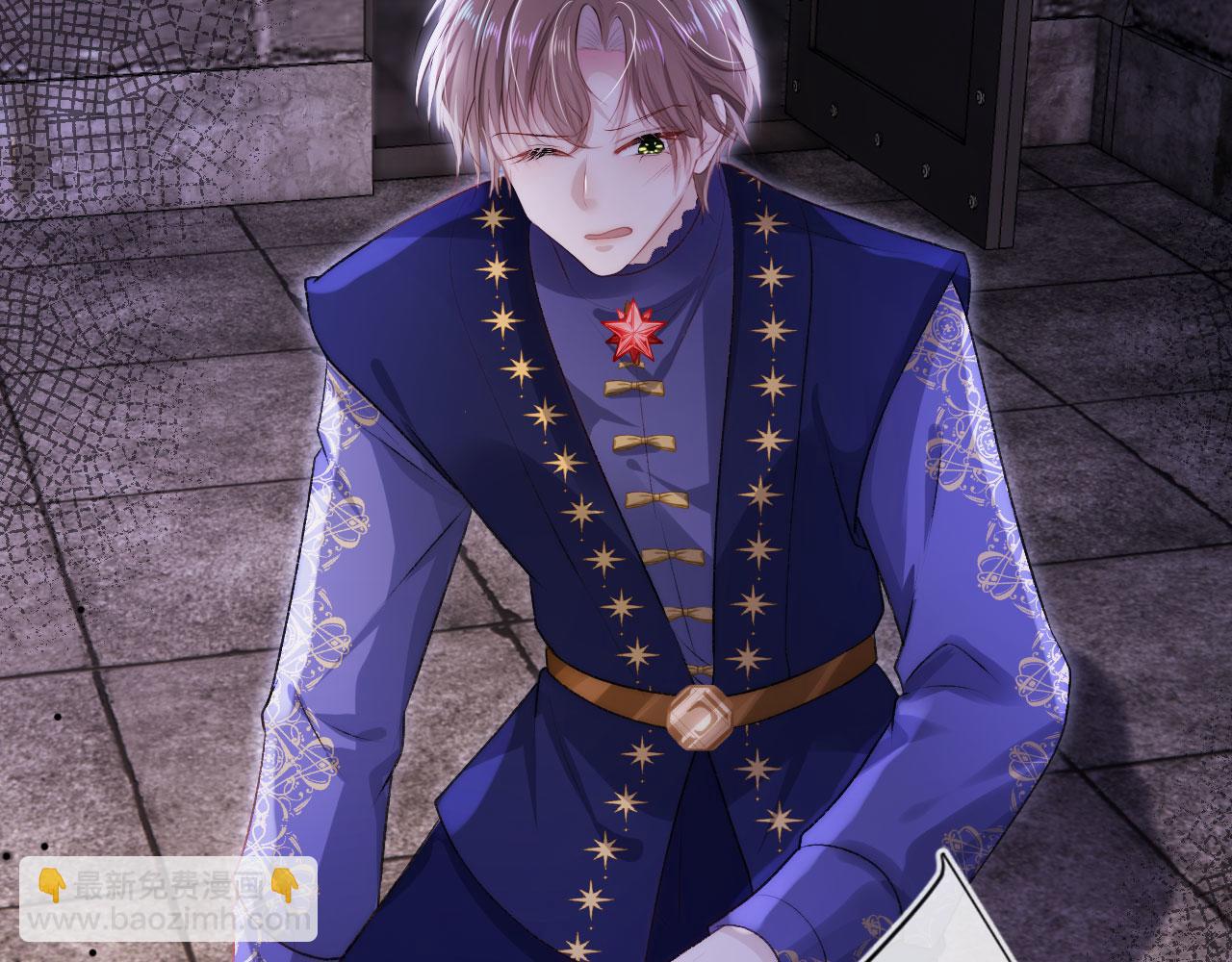 【快穿】黑化反派寵上天 - 第26話 羊入虎口(2/3) - 6