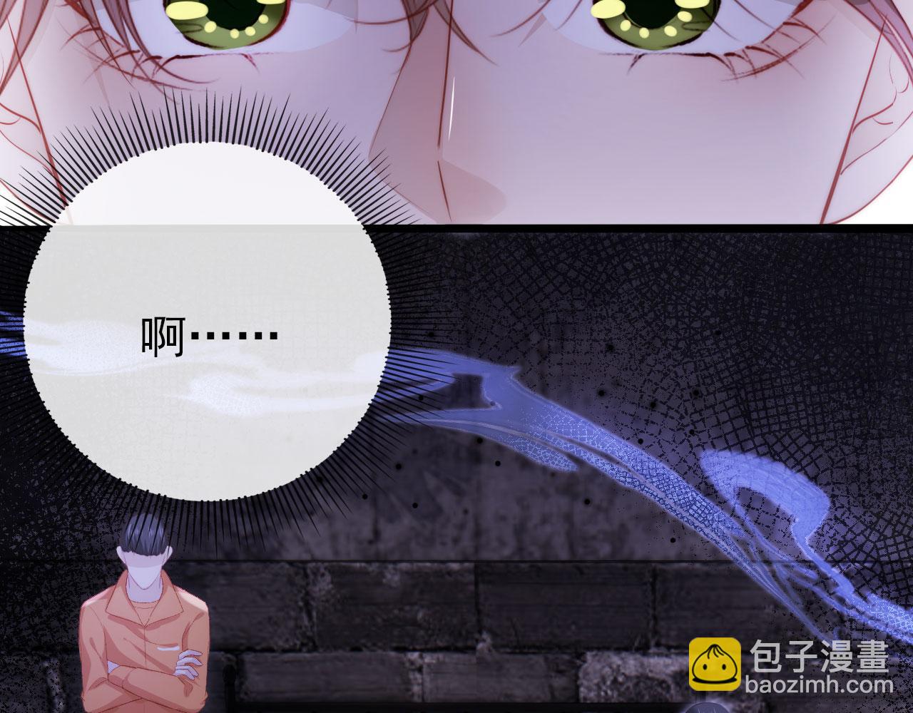 【快穿】黑化反派寵上天 - 第26話 羊入虎口(2/3) - 8