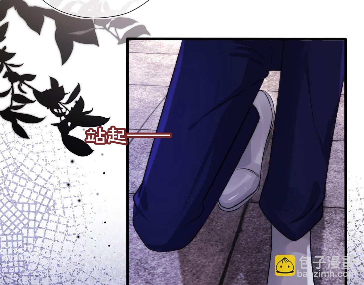 【快穿】黑化反派寵上天 - 第26話 羊入虎口(2/3) - 7