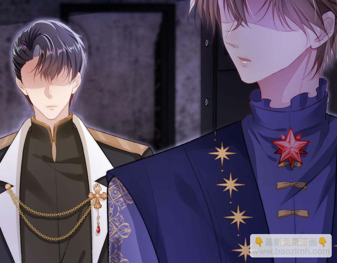 【快穿】黑化反派寵上天 - 第26話 羊入虎口(2/3) - 2