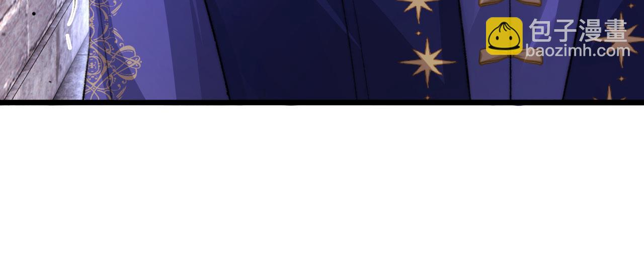 【快穿】黑化反派寵上天 - 第26話 羊入虎口(2/3) - 2