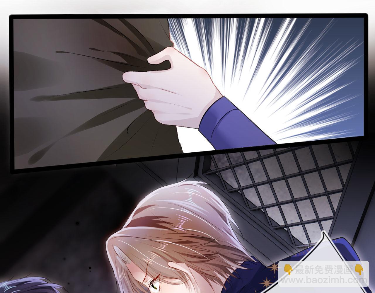 【快穿】黑化反派寵上天 - 第26話 羊入虎口(2/3) - 3