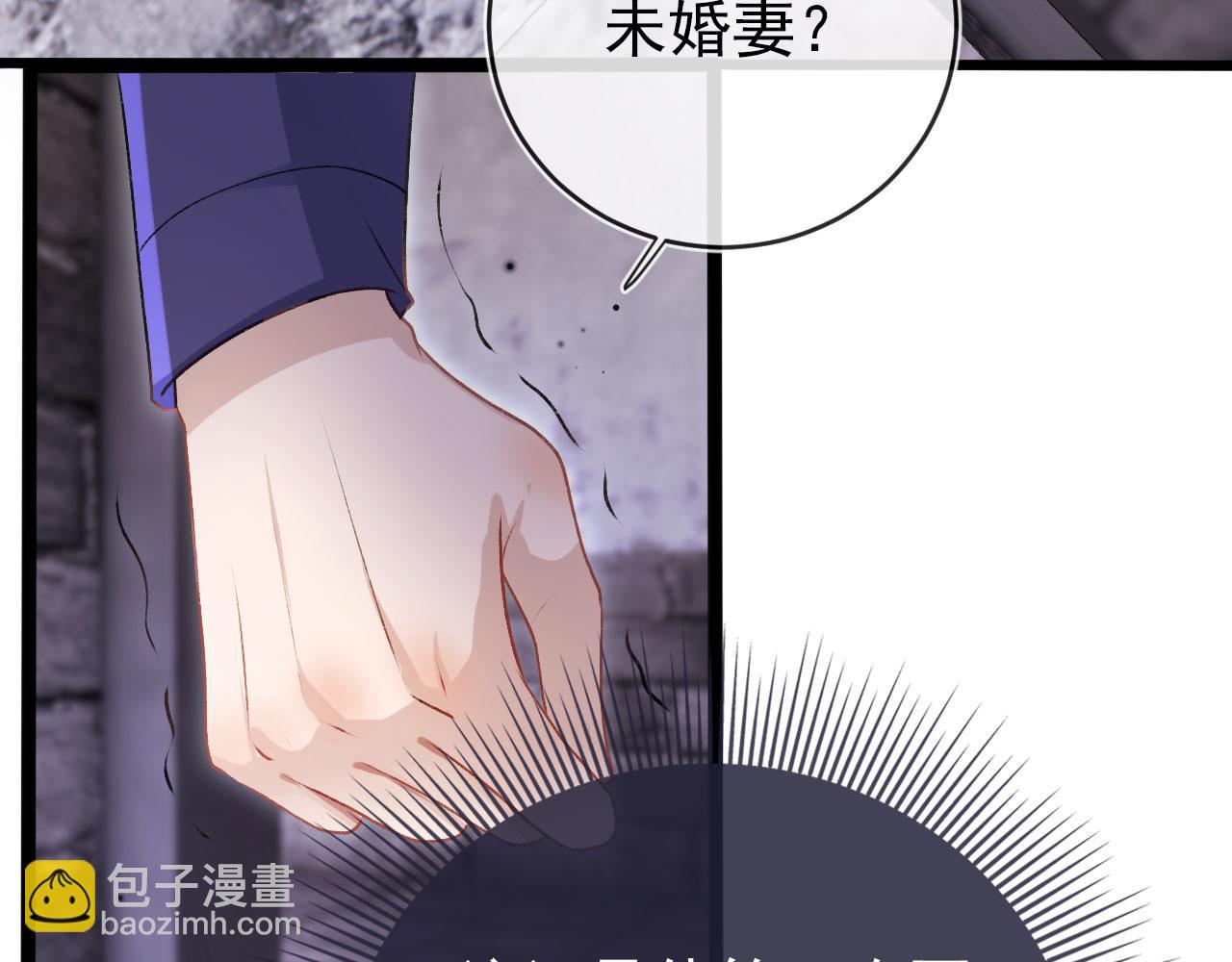 【快穿】黑化反派寵上天 - 第26話 羊入虎口(2/3) - 6