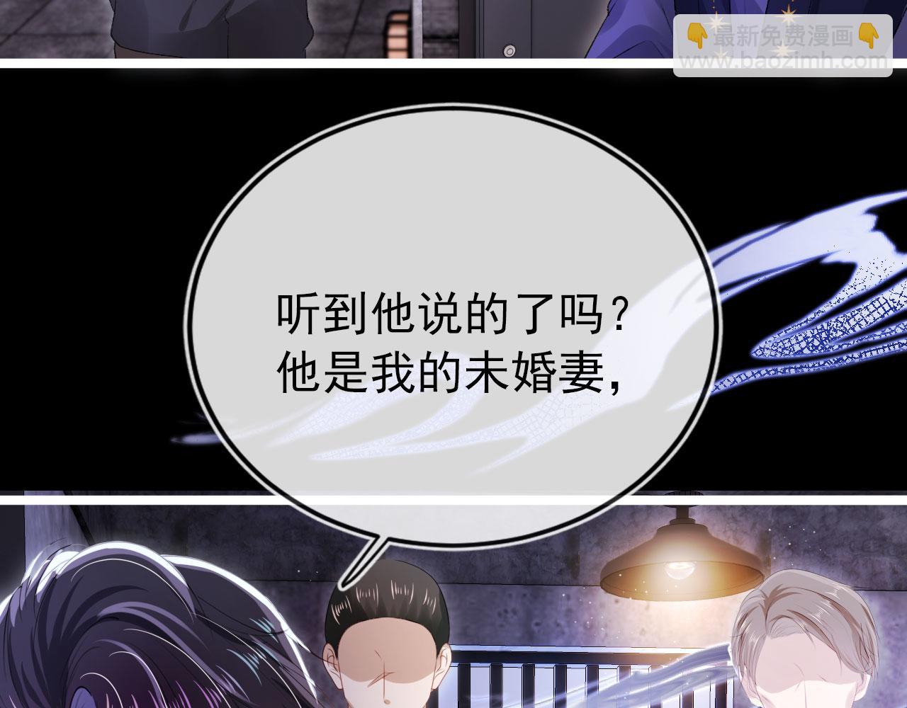 【快穿】黑化反派寵上天 - 第26話 羊入虎口(2/3) - 3