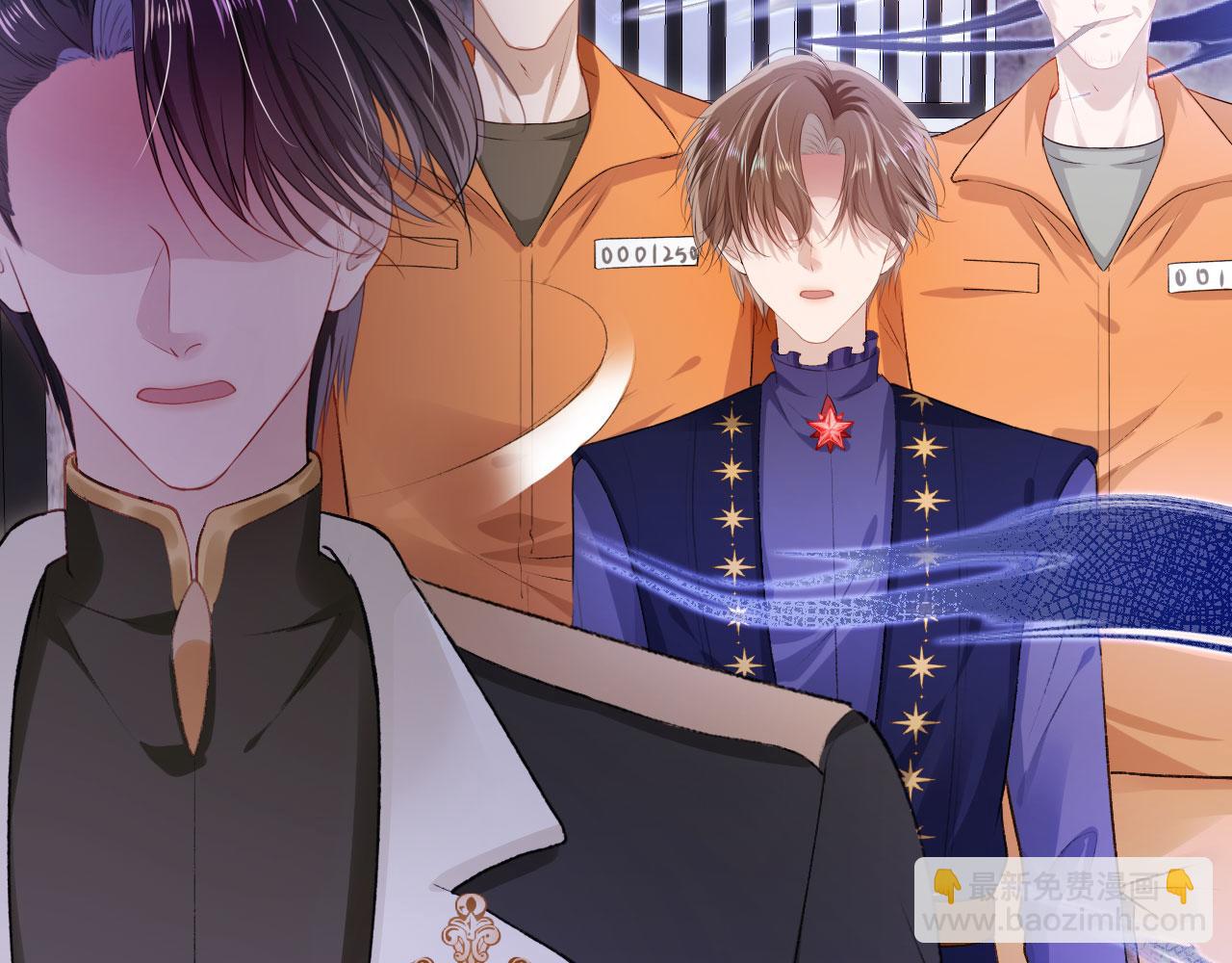 【快穿】黑化反派寵上天 - 第26話 羊入虎口(2/3) - 4