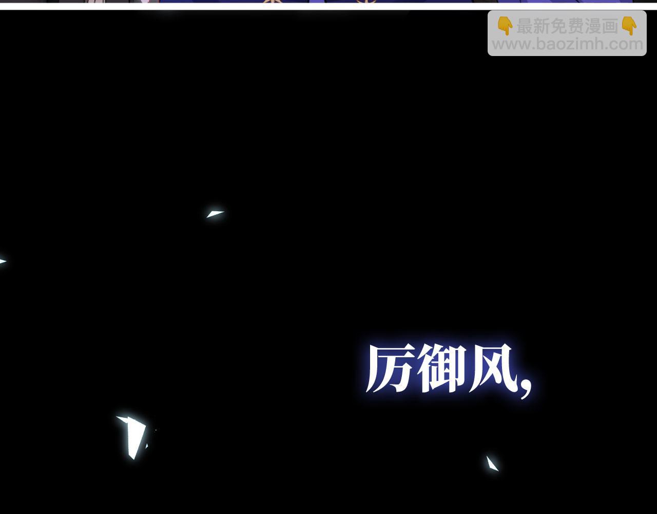 【快穿】黑化反派寵上天 - 第26話 羊入虎口(2/3) - 8