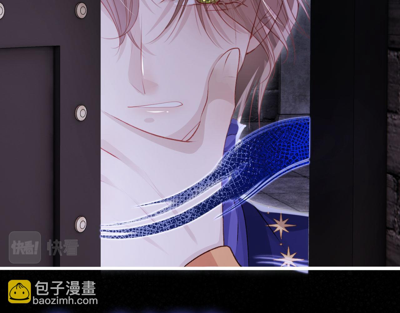 【快穿】黑化反派寵上天 - 第26話 羊入虎口(2/3) - 2