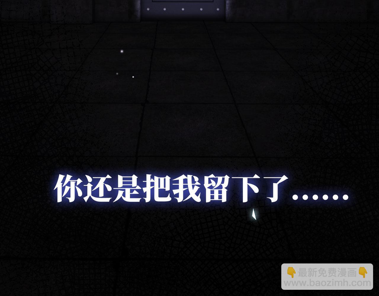 【快穿】黑化反派寵上天 - 第26話 羊入虎口(2/3) - 5