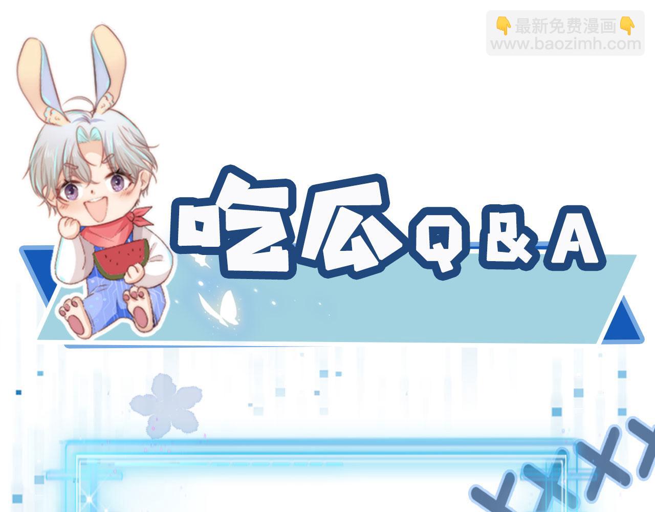 【快穿】黑化反派寵上天 - 第26話 羊入虎口(2/3) - 5