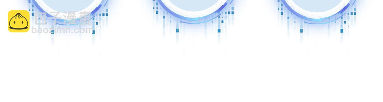 【快穿】黑化反派寵上天 - 第28話 他怕我？(3/3) - 1