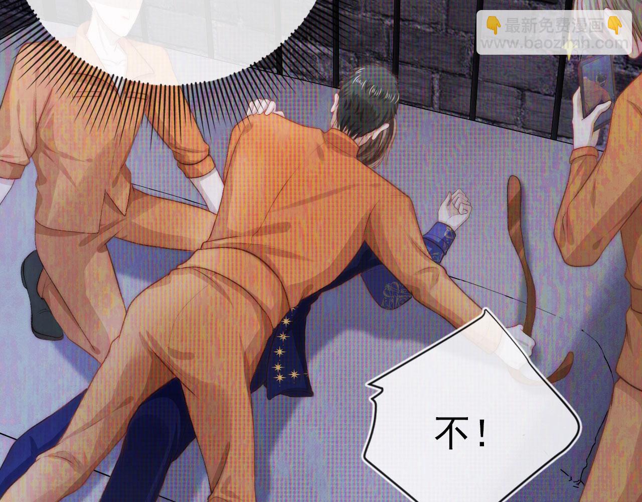 【快穿】黑化反派寵上天 - 第28話 他怕我？(1/3) - 5