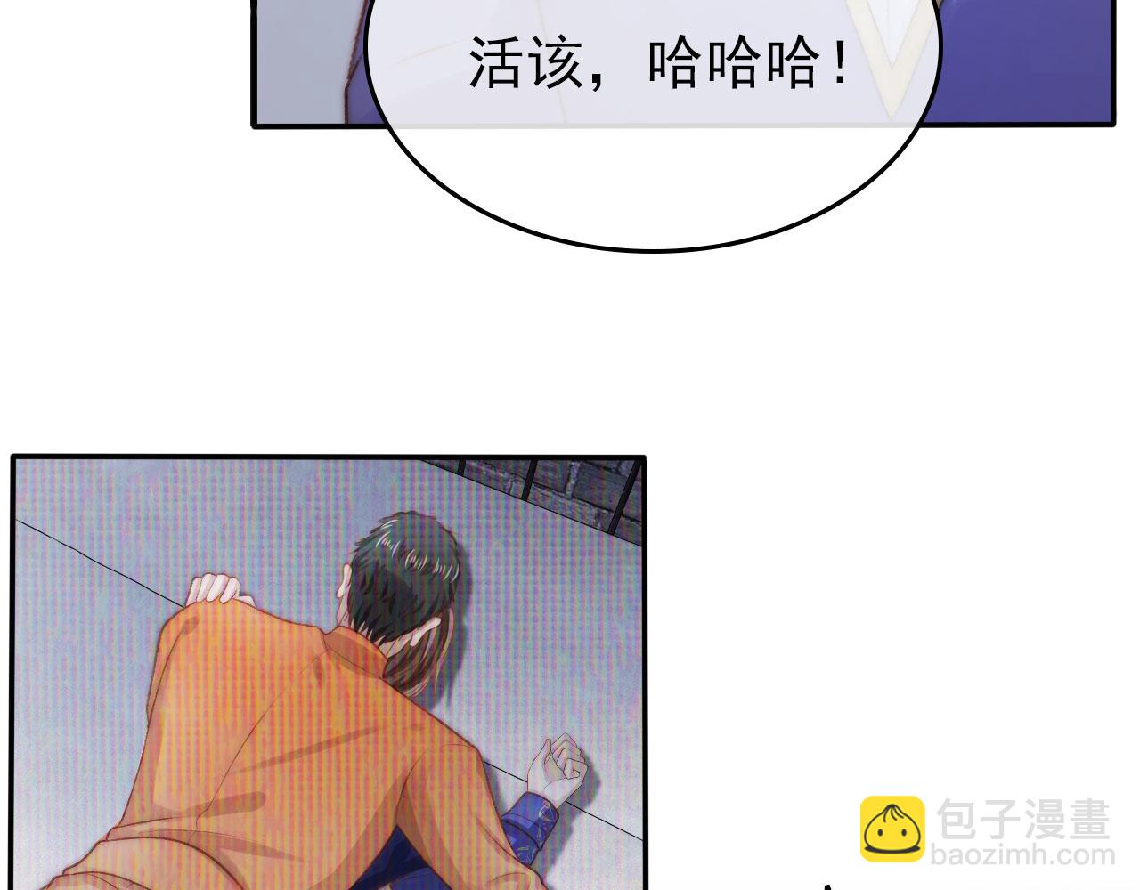 【快穿】黑化反派寵上天 - 第28話 他怕我？(1/3) - 1