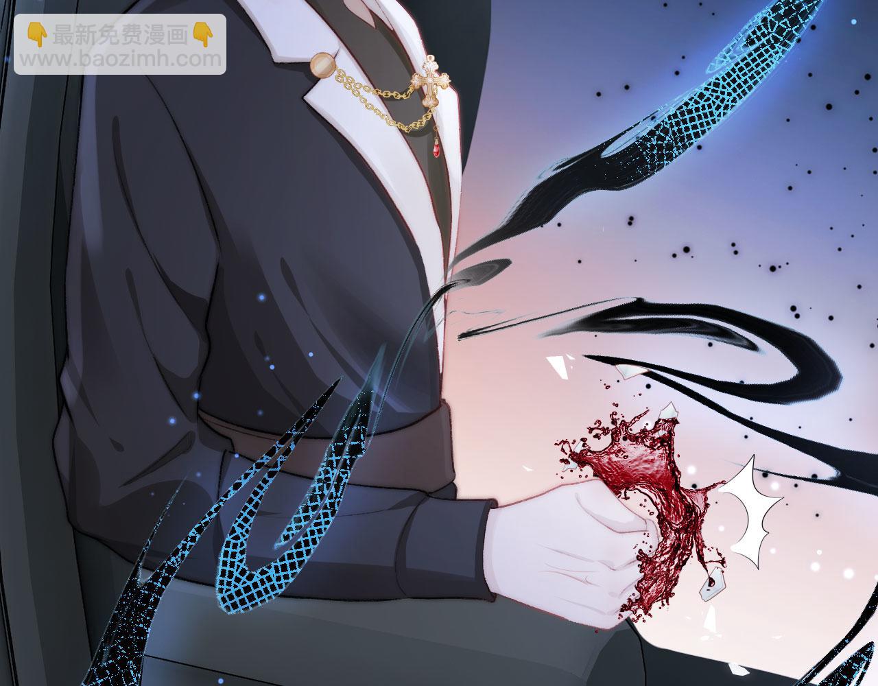 【快穿】黑化反派寵上天 - 第28話 他怕我？(1/3) - 5