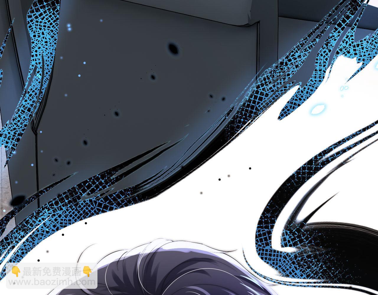 【快穿】黑化反派寵上天 - 第28話 他怕我？(1/3) - 6