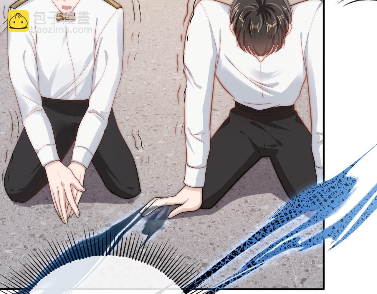 【快穿】黑化反派寵上天 - 第28話 他怕我？(1/3) - 2