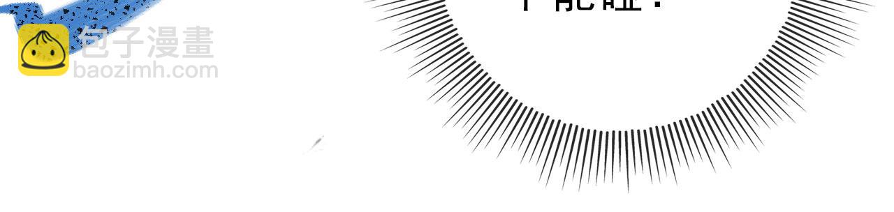 【快穿】黑化反派寵上天 - 第28話 他怕我？(1/3) - 5