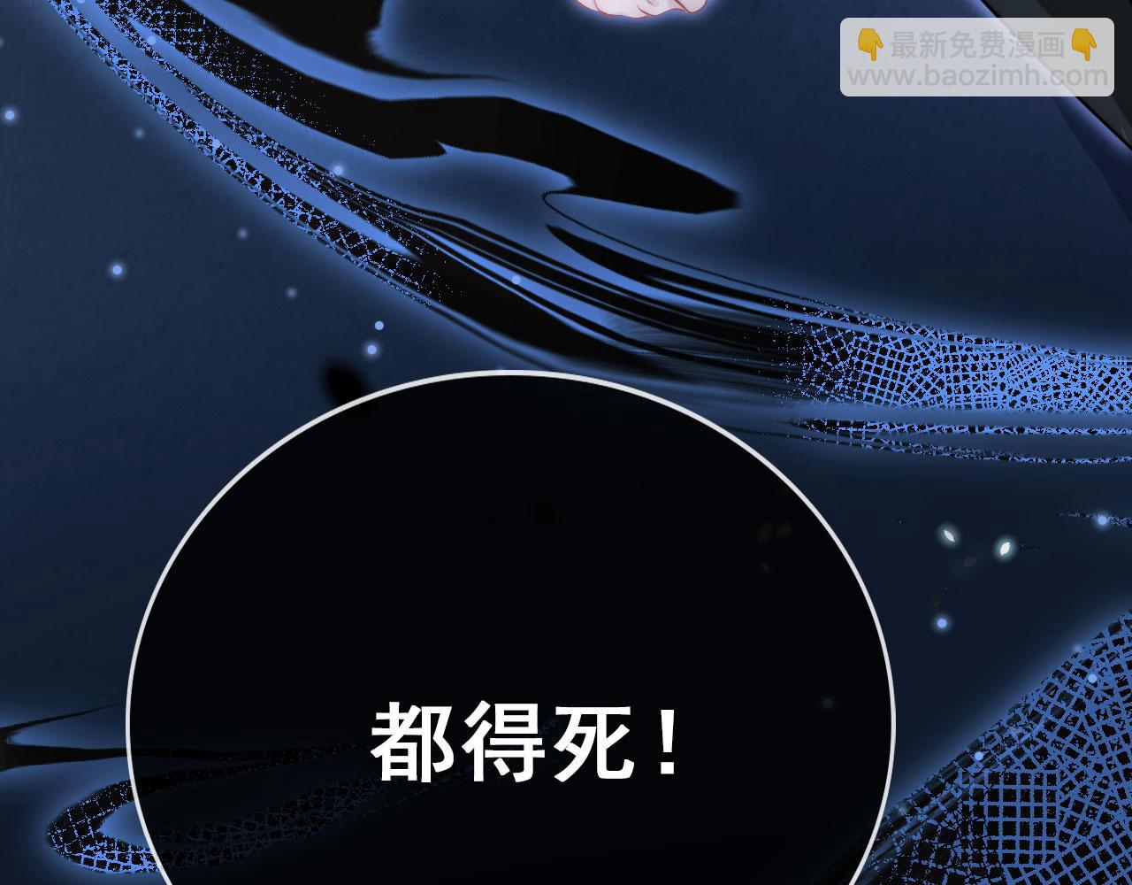 【快穿】黑化反派寵上天 - 第28話 他怕我？(1/3) - 1