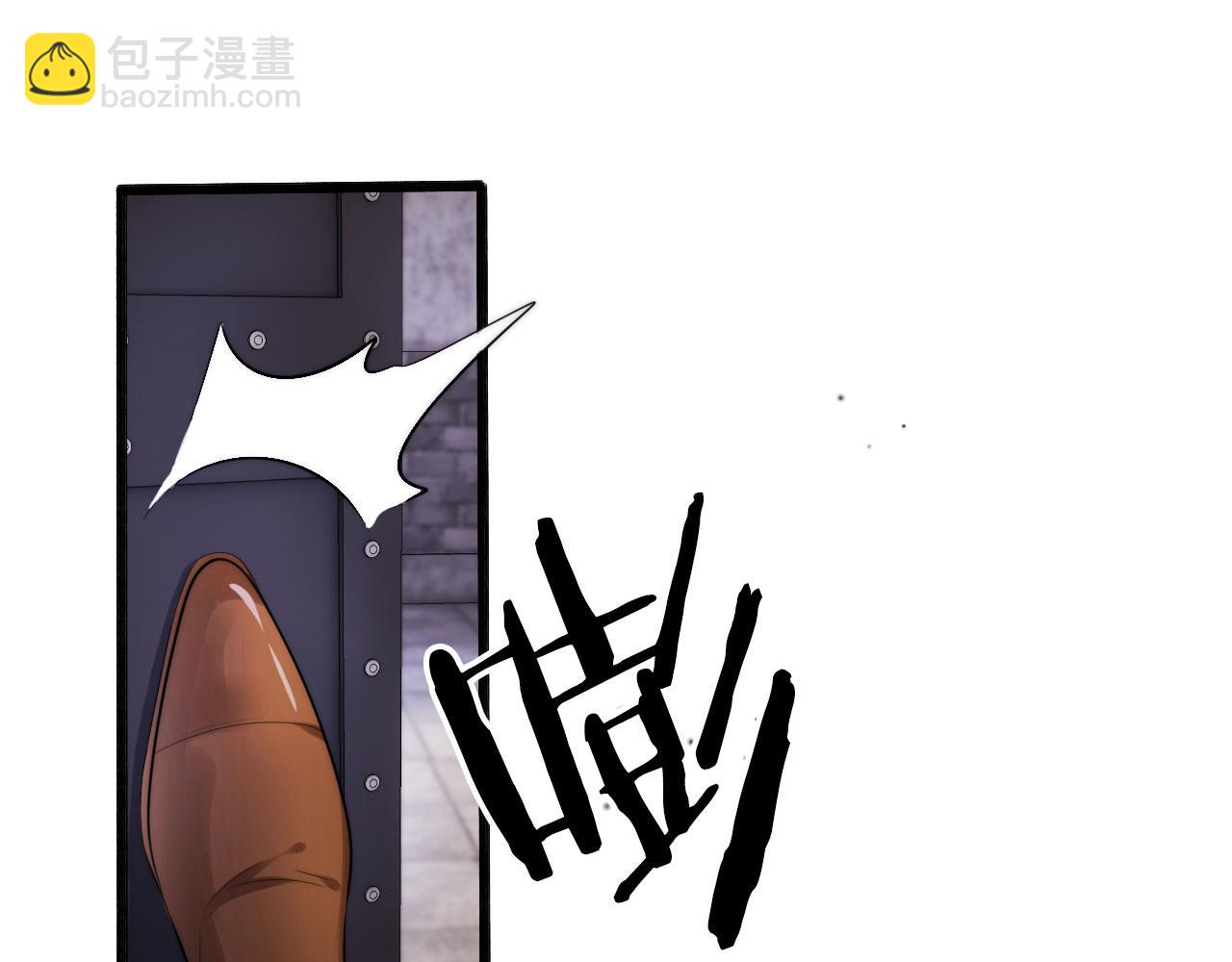 【快穿】黑化反派寵上天 - 第28話 他怕我？(1/3) - 2