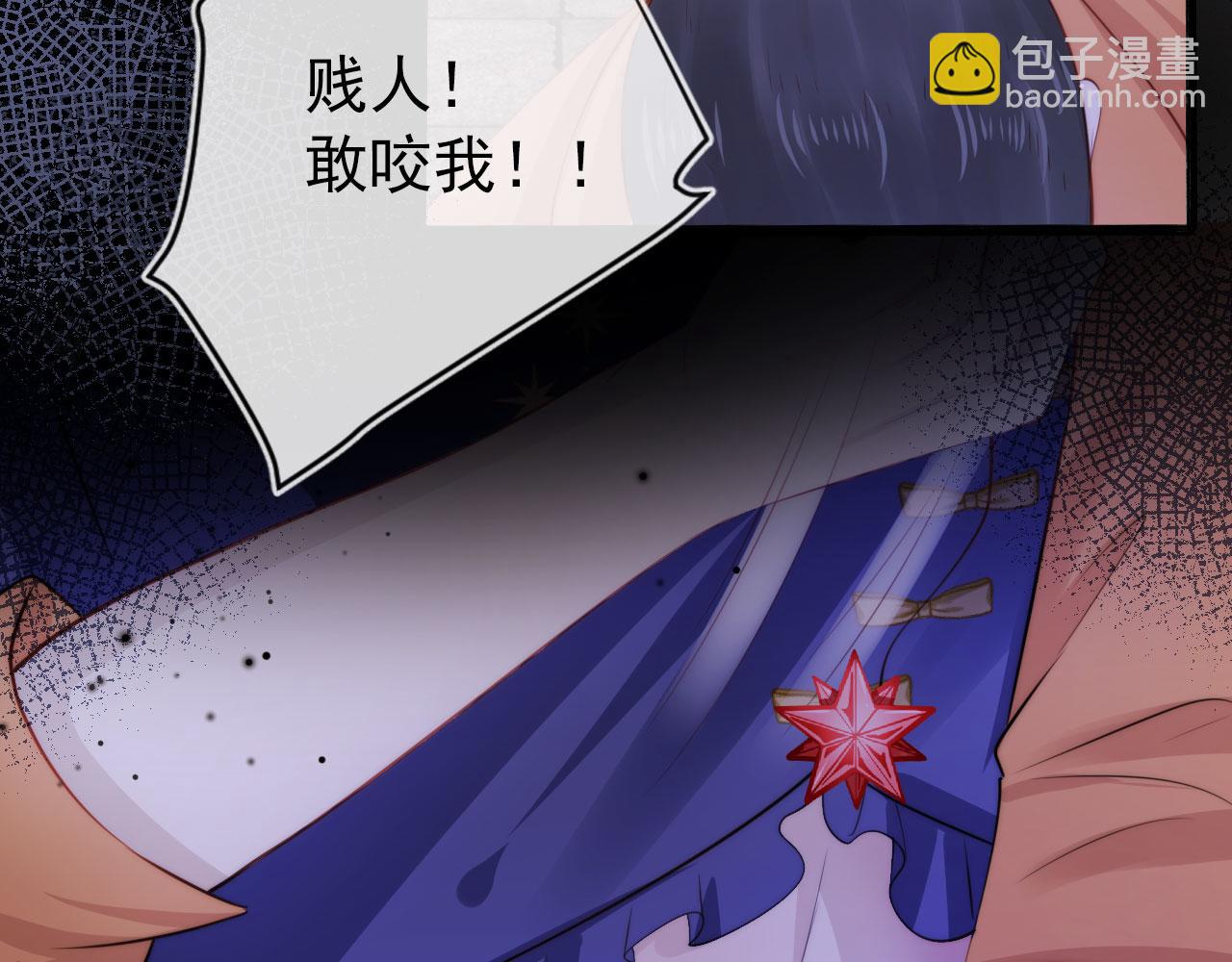 【快穿】黑化反派寵上天 - 第28話 他怕我？(2/3) - 6